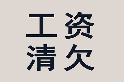 逾期未还款，法院判决后仍不履行，如何应对？